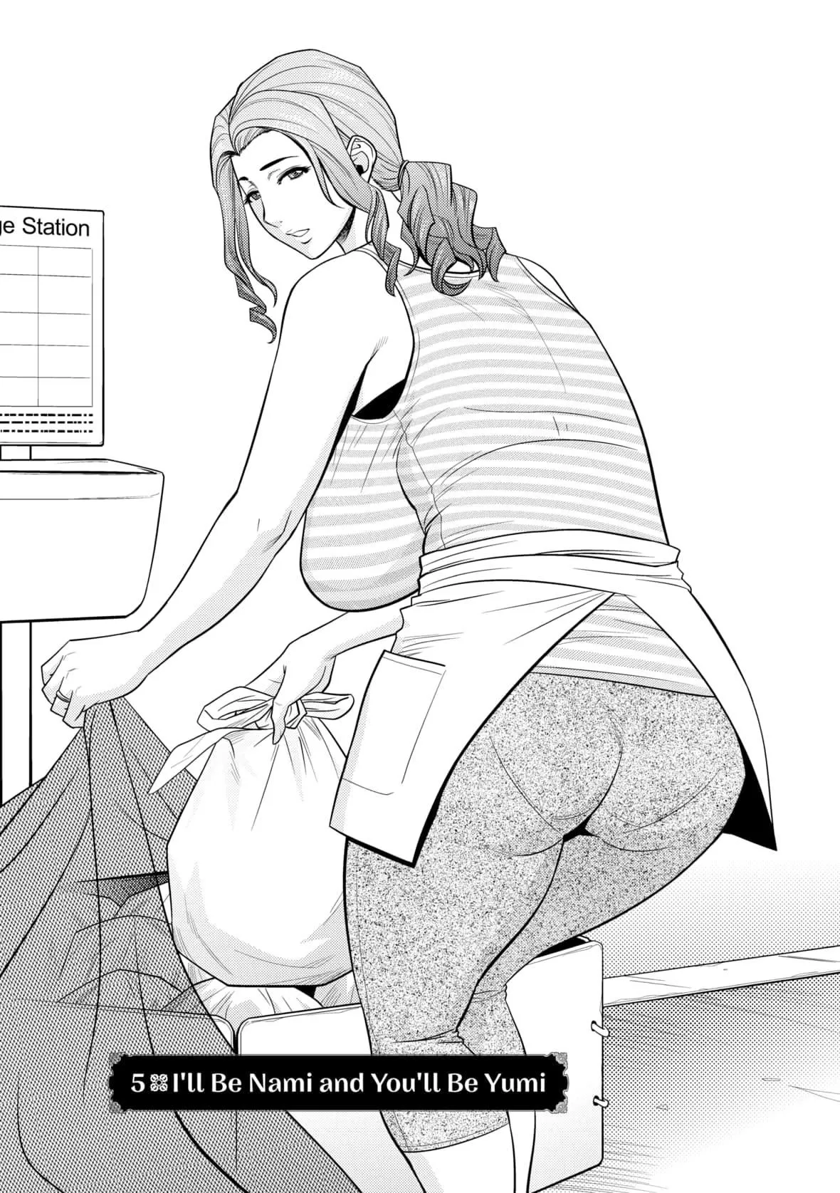 twinMilf-[辰波要徳]twinMilf1[中国翻訳][无修正] - 图片 84