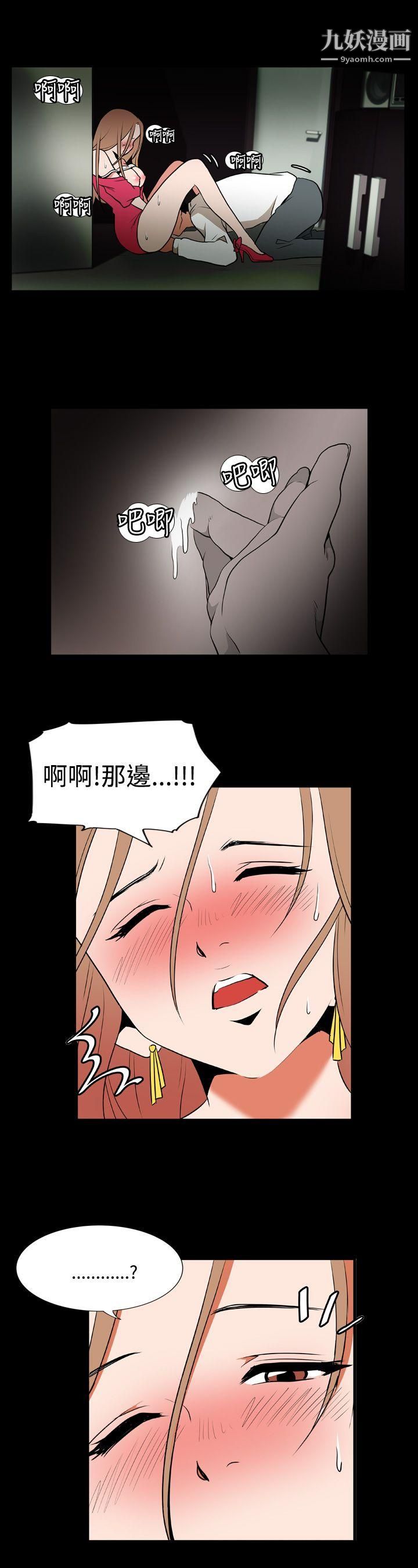 哪里坏坏Ep.1-休假4