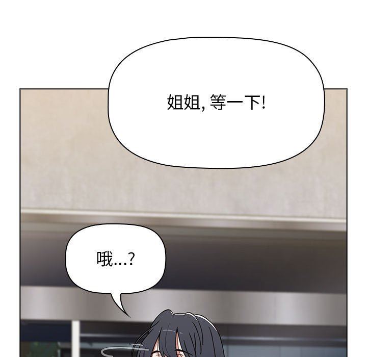 小孩子才做选择第39话