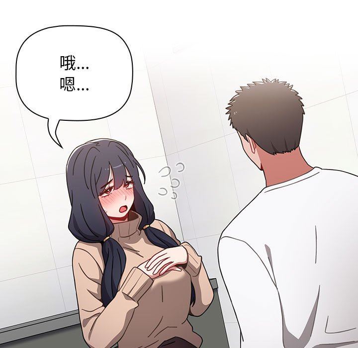 小孩子才做选择第39话