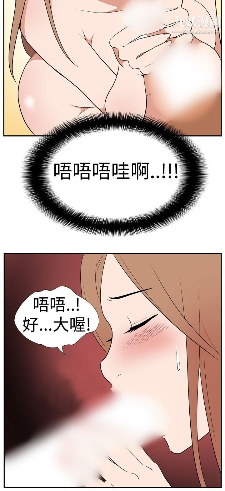 哪里坏坏Ep.1-休假5