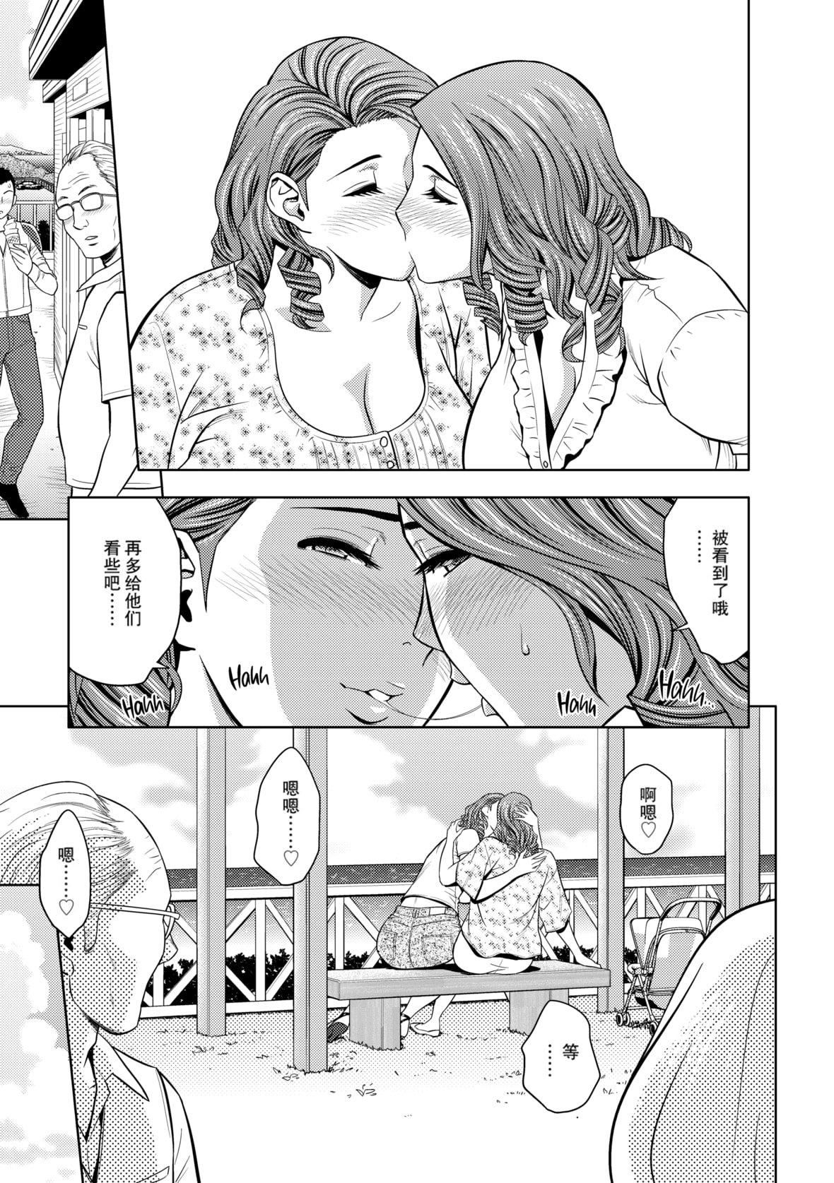 twinMilf[辰波要徳]twinMilf1[中国翻訳][无修正]