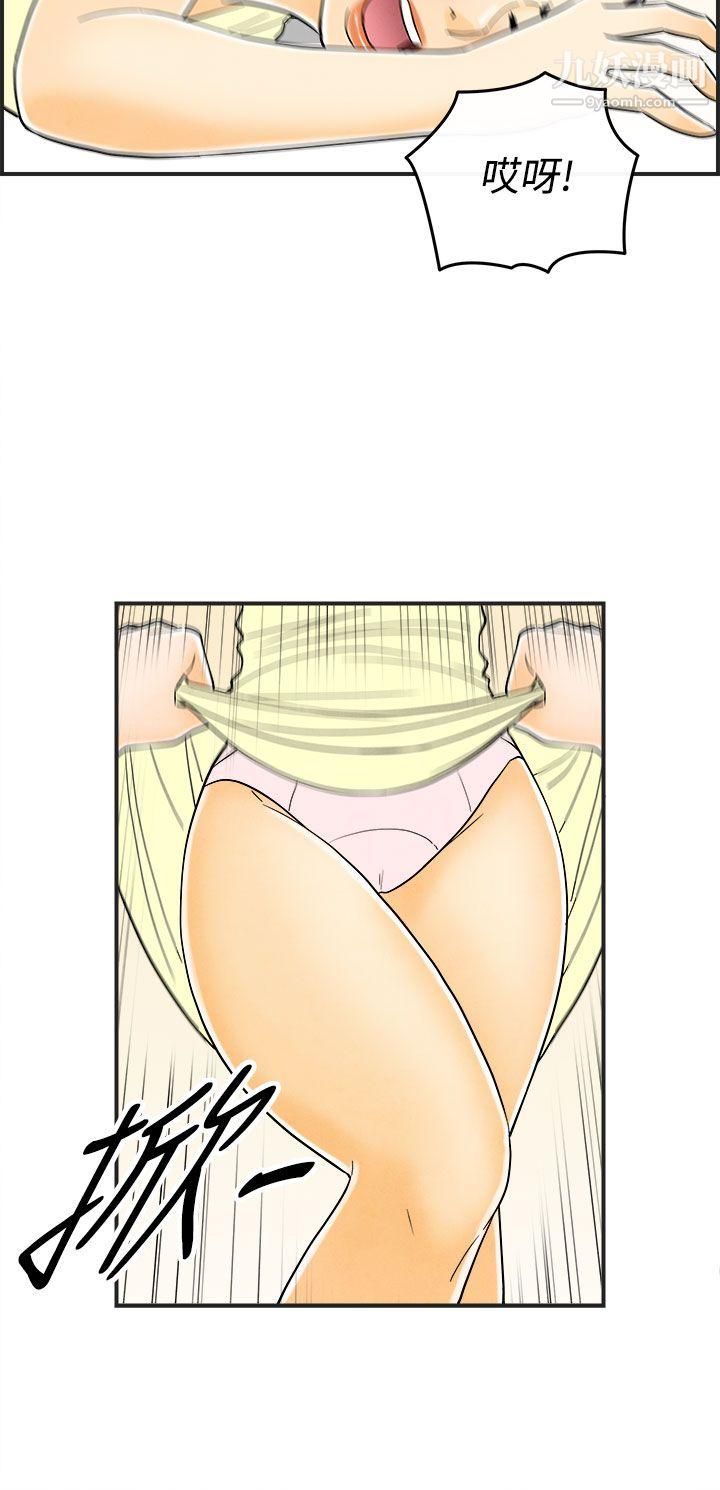 离婚报告书第12话-性爱成瘾癥的老公