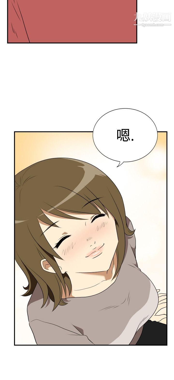 哪里坏坏Ep.2-陌生的邀请1