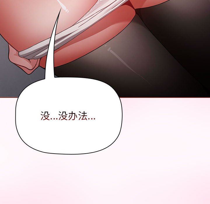 小孩子才做选择第40话