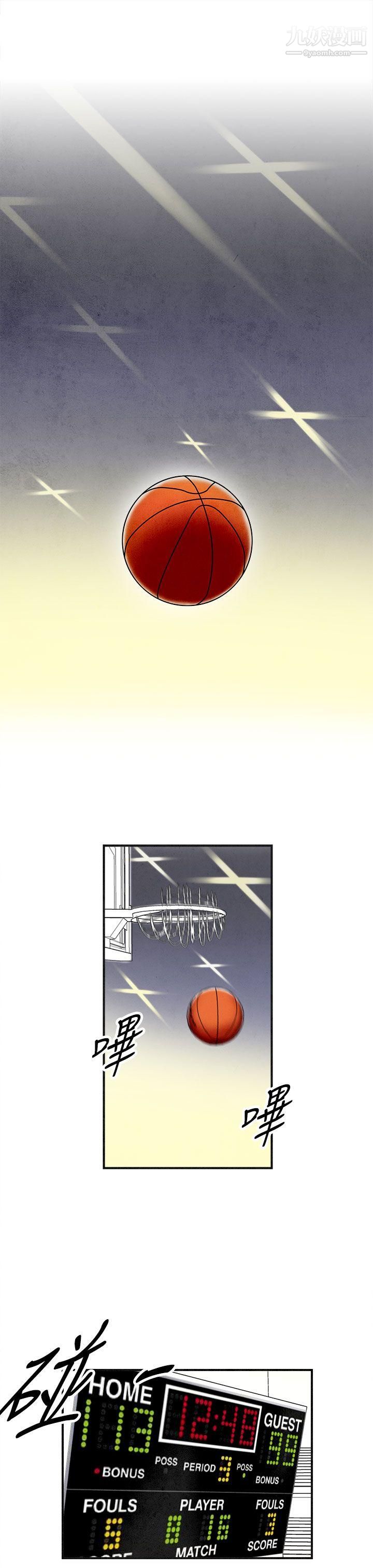 離婚報告書第12話-性愛成癮癥的老公