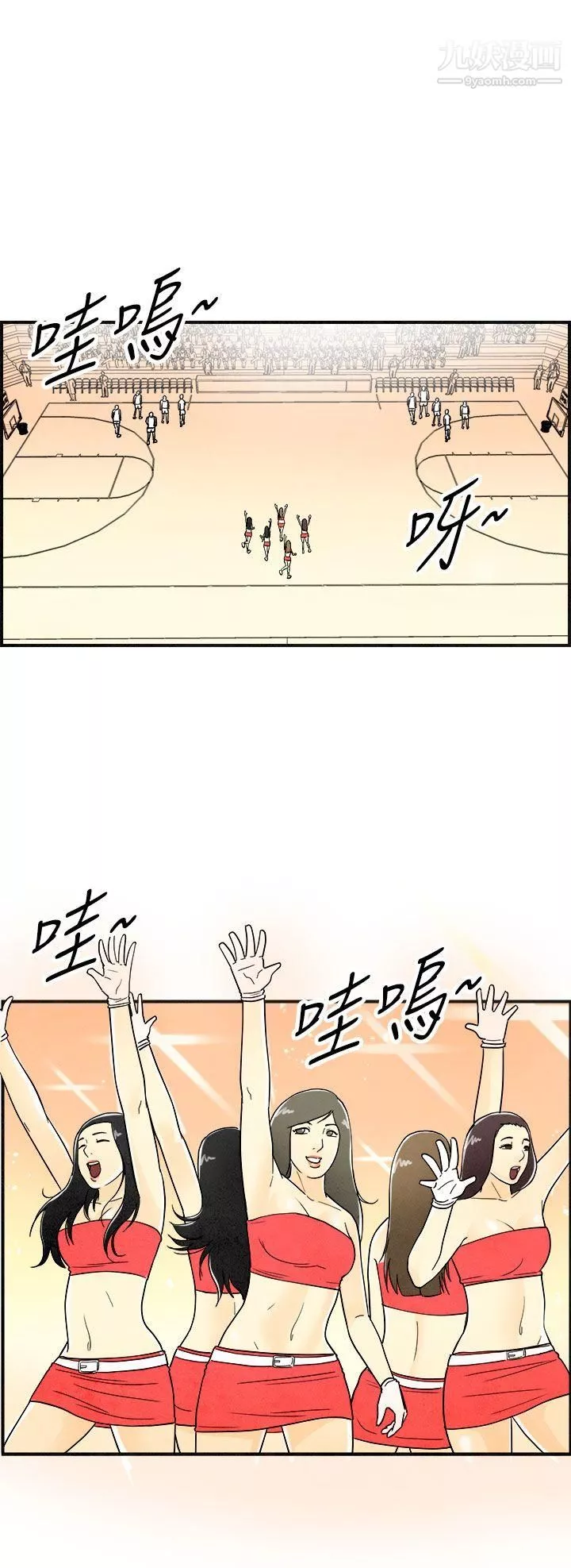 離婚報告書第12話-性愛成癮癥的老公