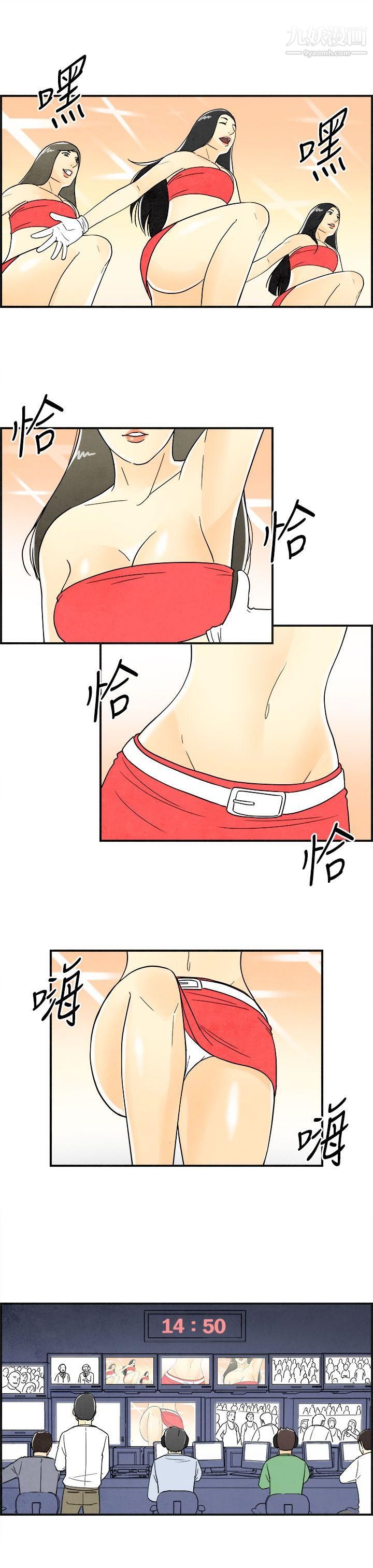 离婚报告书第12话-性爱成瘾癥的老公