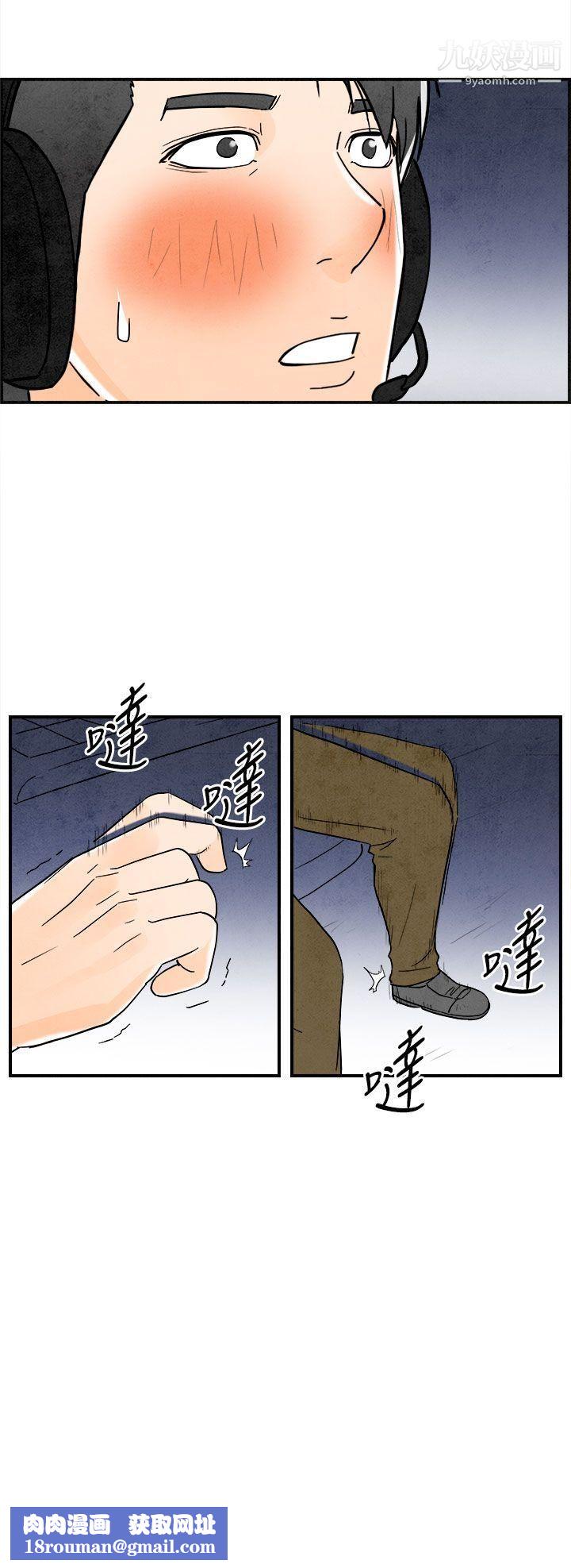 离婚报告书第12话-性爱成瘾癥的老公