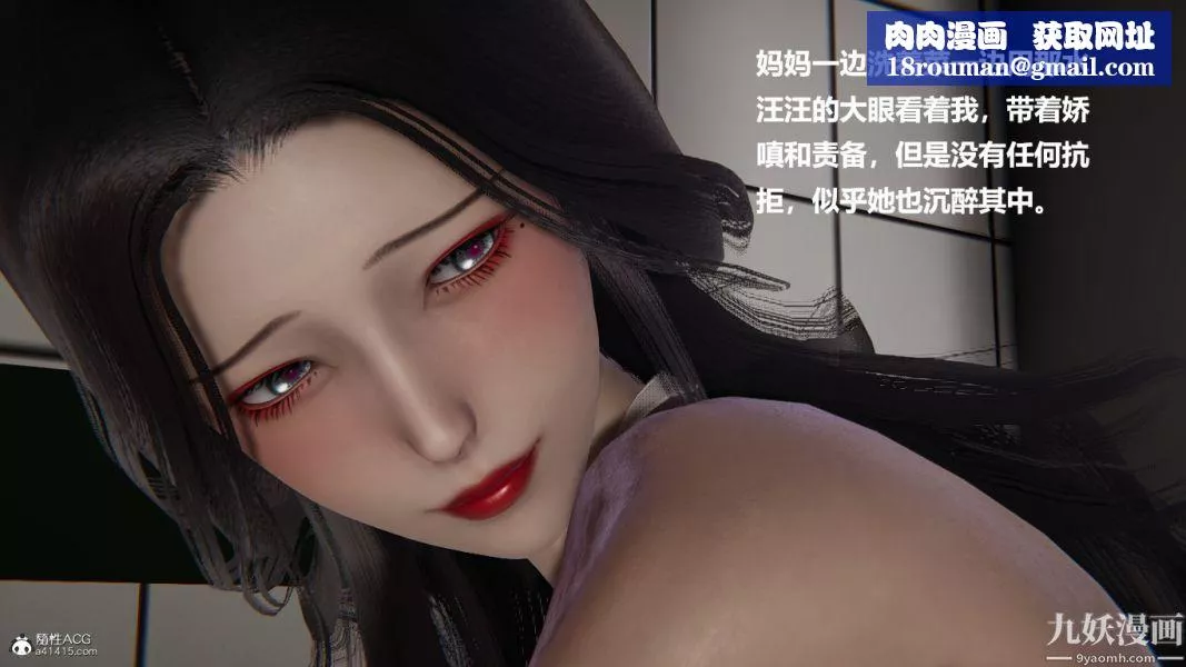 [3D]催眠01-02[完]第01章【第07話】