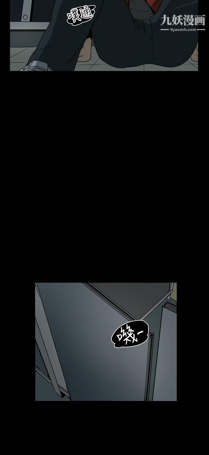 哪裡壞壞Ep.2-陌生的邀請3