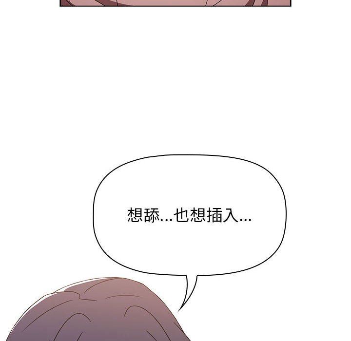 小孩子才做选择第40话