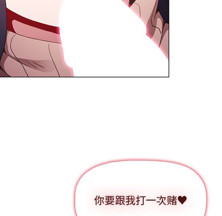 小孩子才做选择第40话