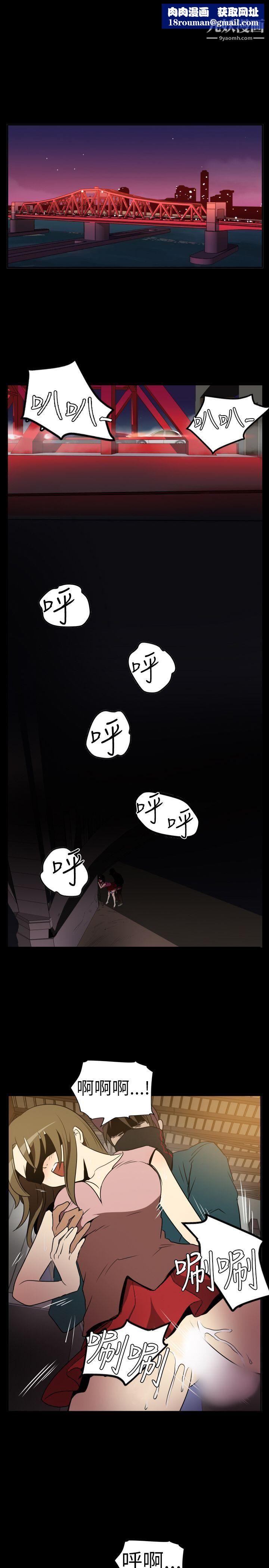 哪里坏坏Ep.2-陌生的邀请5