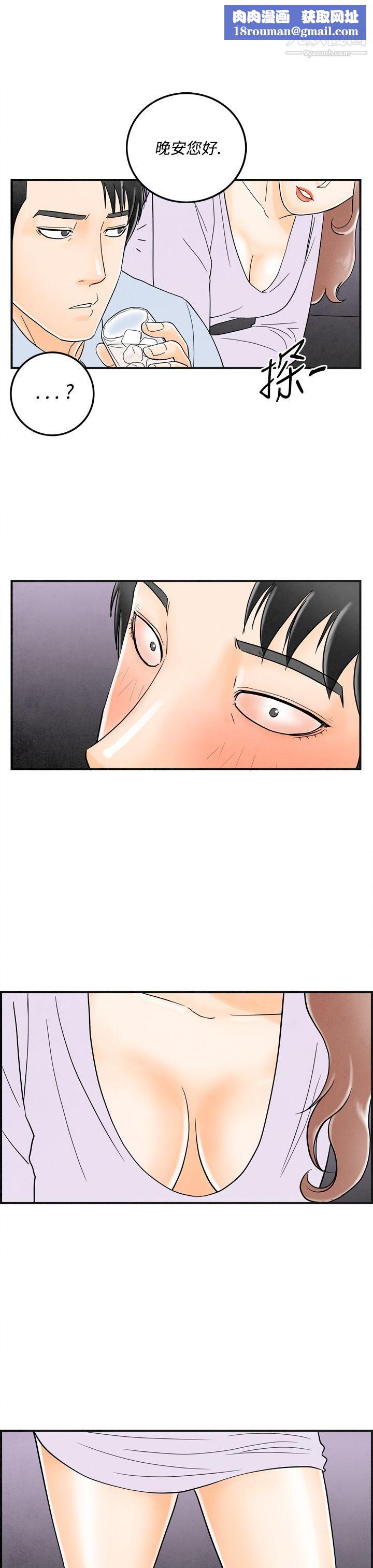 离婚报告书第15话-性爱成瘾癥的老公