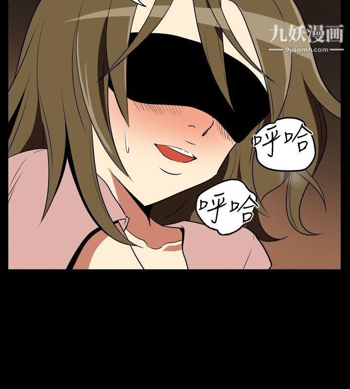 哪裡壞壞Ep.2-陌生的邀請5