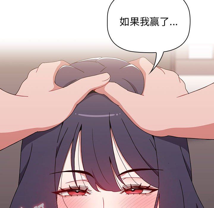 小孩子才做选择第40话