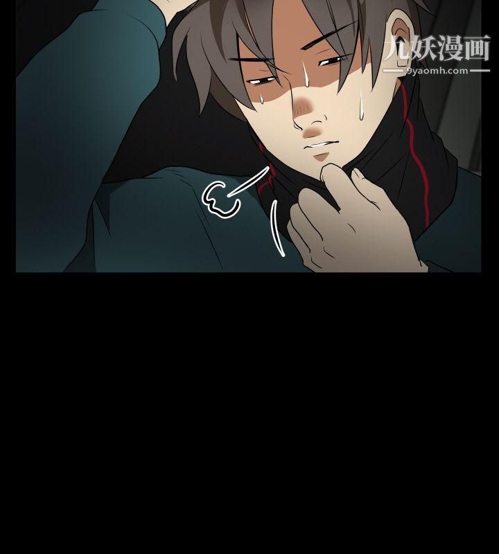 哪里坏坏Ep.2-陌生的邀请5