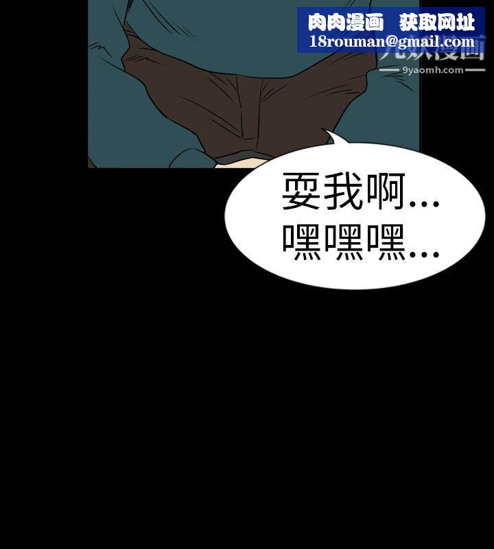 哪里坏坏Ep.2-陌生的邀请5