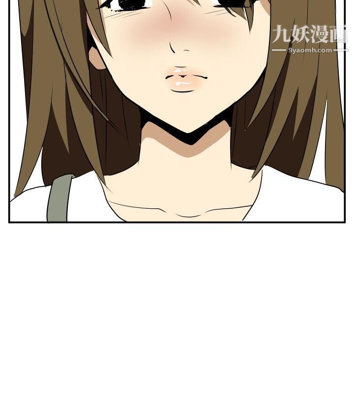 哪里坏坏Ep.2-陌生的邀请5