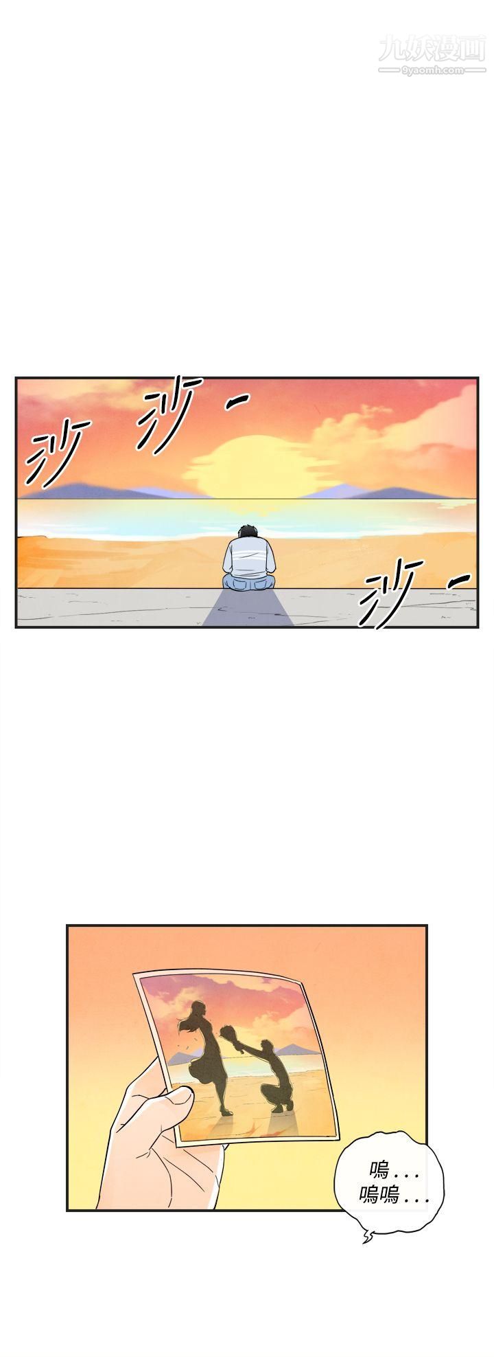 离婚报告书第16话-性爱成瘾癥的老公