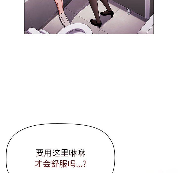 小孩子才做选择第40话