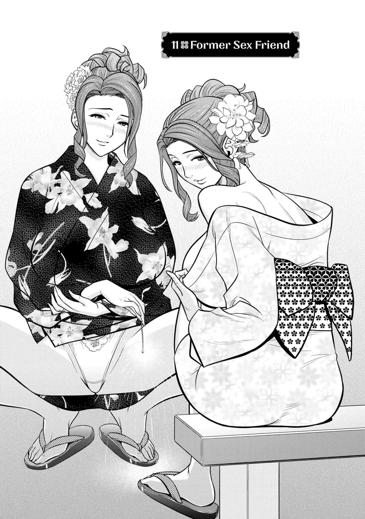 twinMilf-[辰波要徳]twinMilf2[中国翻訳][无修正] - 图片 46