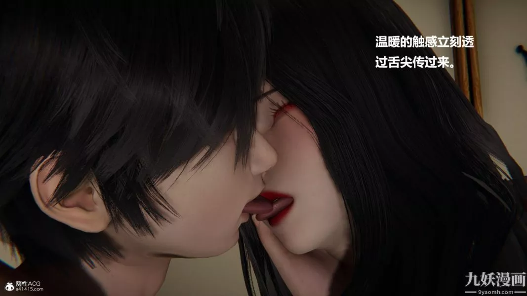 [3D]催眠01-02[完]-第02章【第01话】 - 图片 9