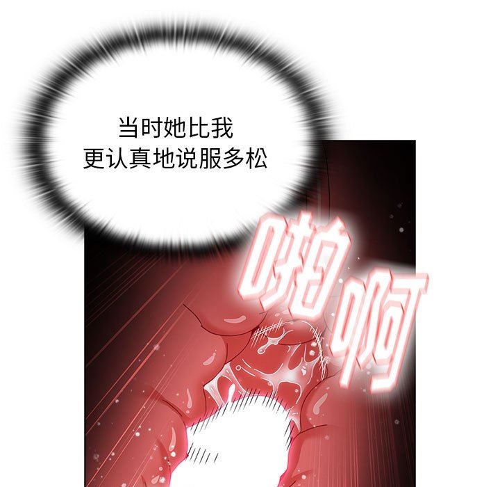 小孩子才做选择第40话