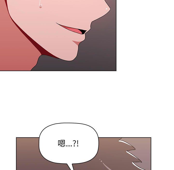 小孩子才做选择第40话