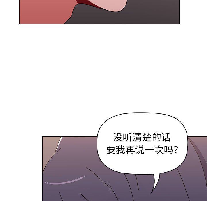 小孩子才做选择第40话