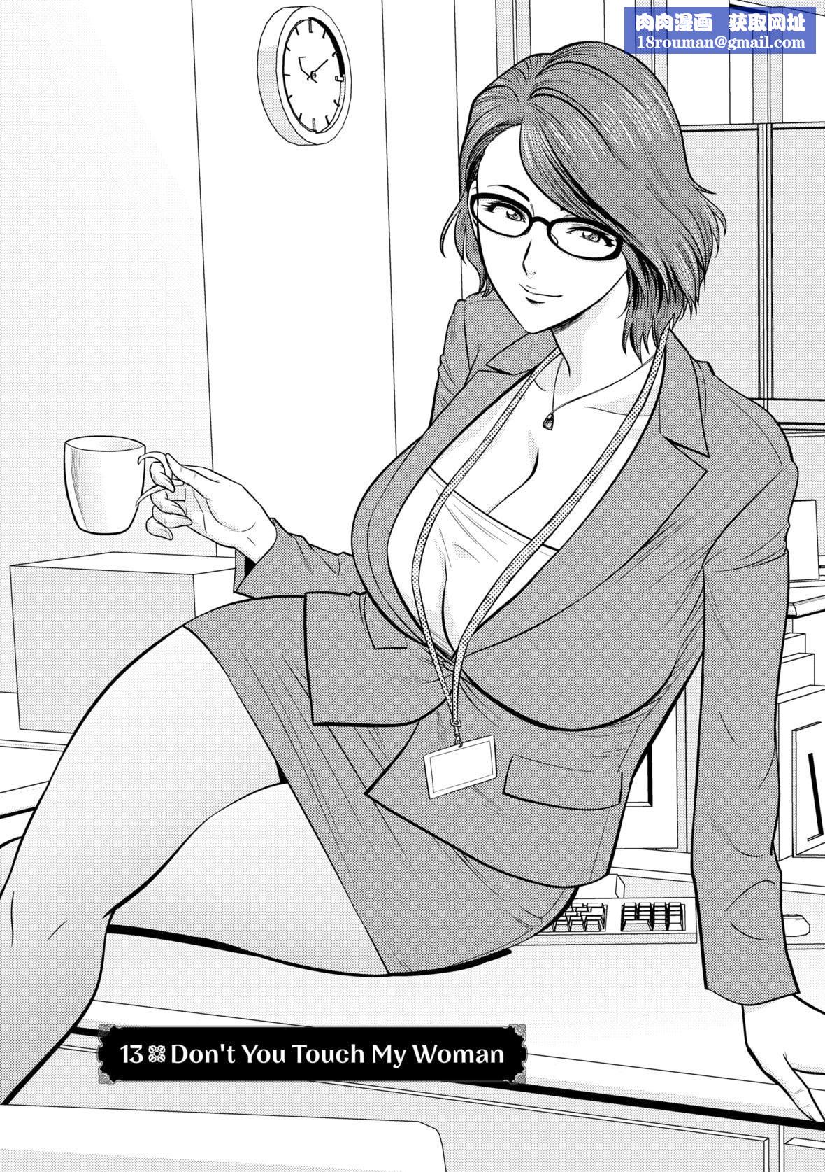 twinMilf[辰波要徳]twinMilf2[中国翻訳][无修正]