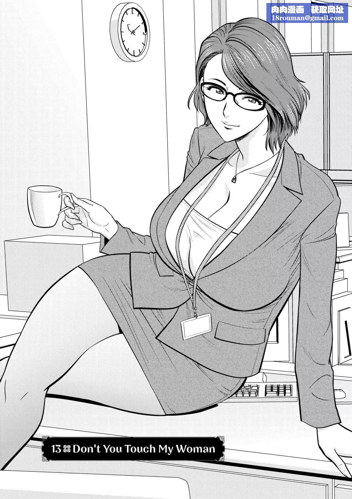 twinMilf-[辰波要徳]twinMilf2[中国翻訳][无修正] - 图片 88