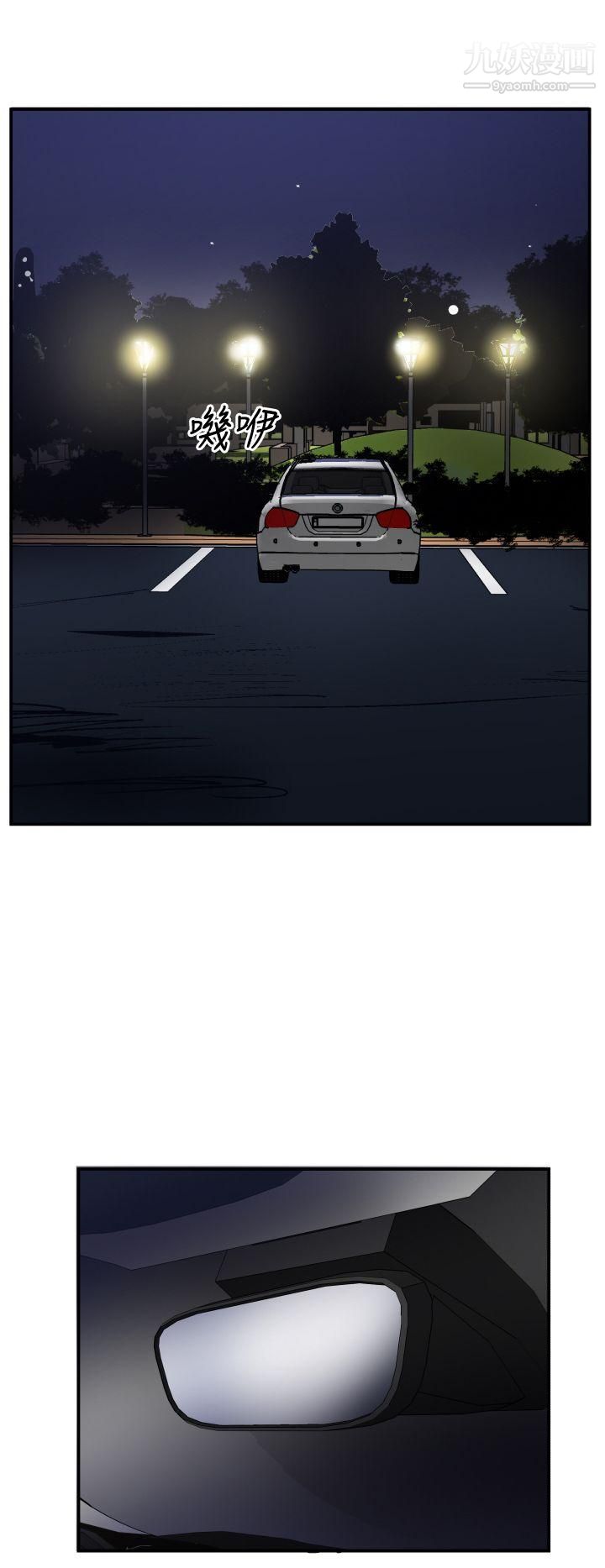 哪里坏坏Ep.3-为妳疯狂5