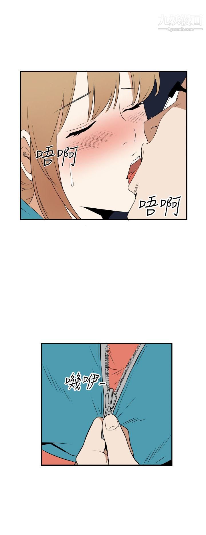 哪里坏坏Ep.3-为妳疯狂5