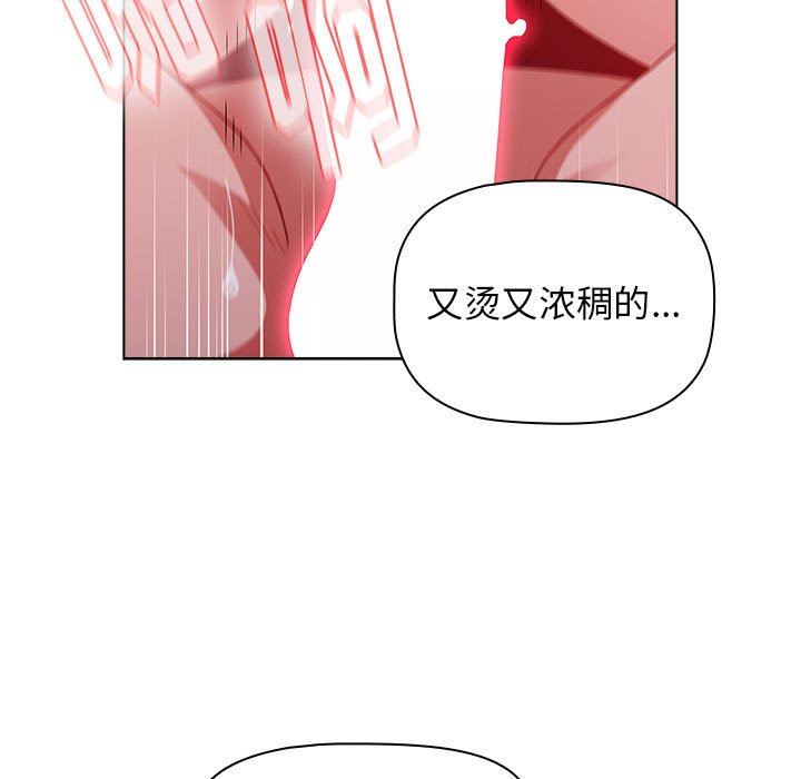 小孩子才做选择第41话