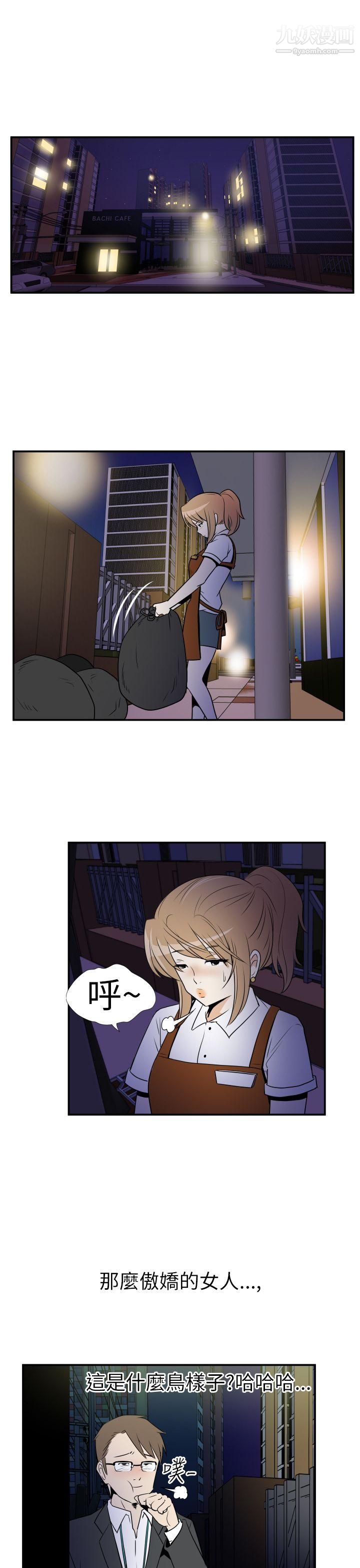 哪里坏坏Ep.3-为妳疯狂6