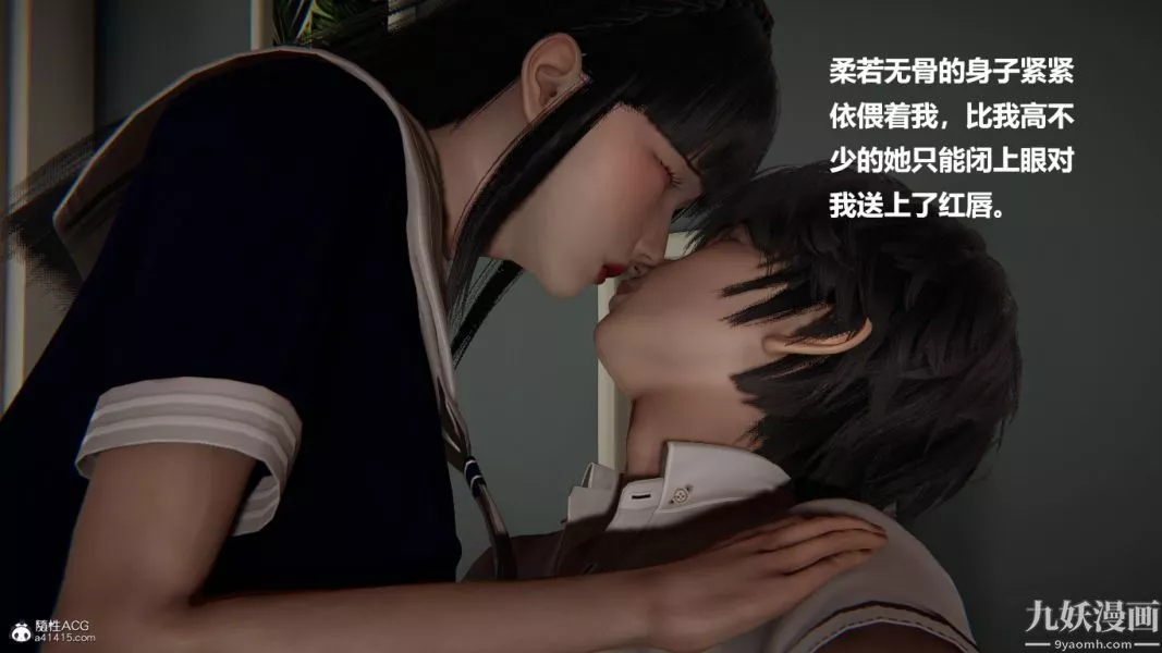 [3D]催眠01-02[完]-第02章【第04话】 - 图片 26