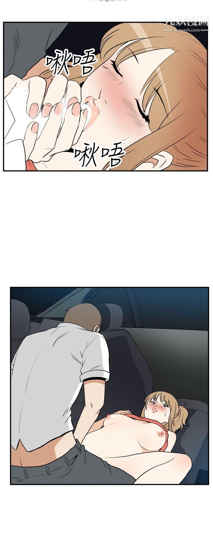 哪里坏坏Ep.3-为妳疯狂6