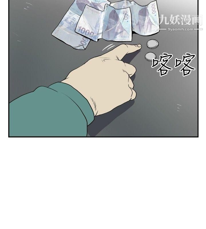 哪里坏坏Ep.4-午夜的客人1