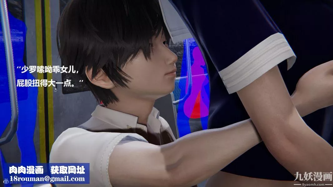 [3D]催眠01-02[完]第02章【第05話】