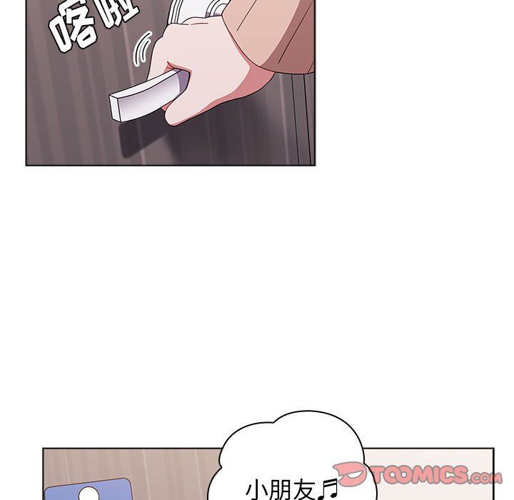 小孩子才做选择第41话