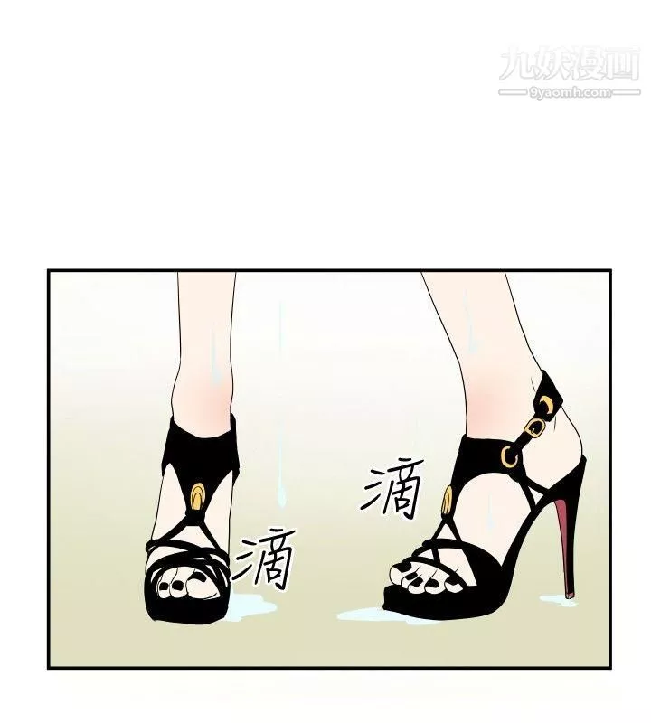 哪裡壞壞Ep.4-午夜的客人1