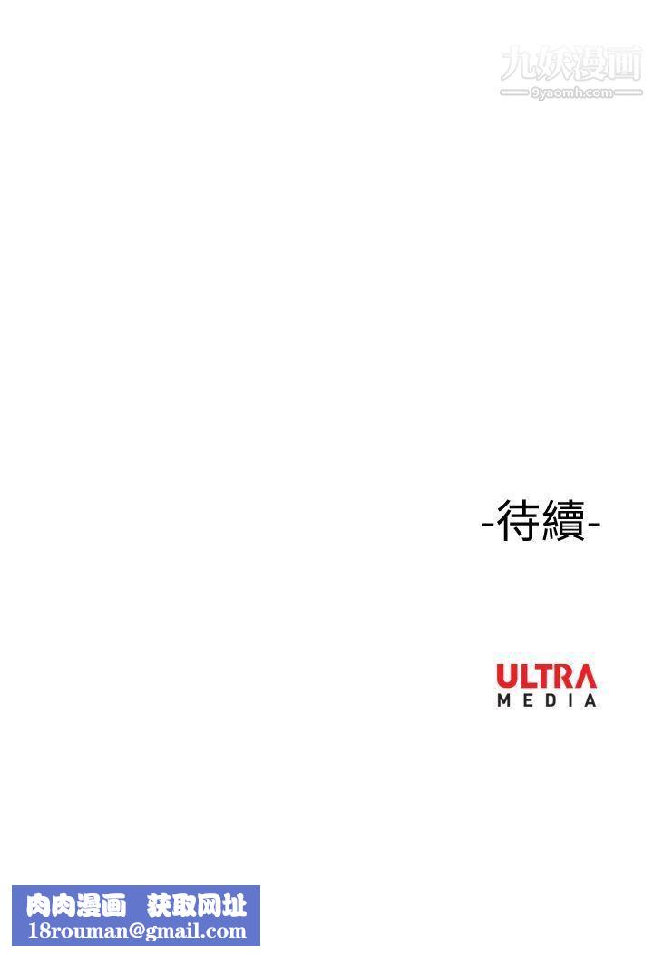 哪里坏坏Ep.4-午夜的客人1