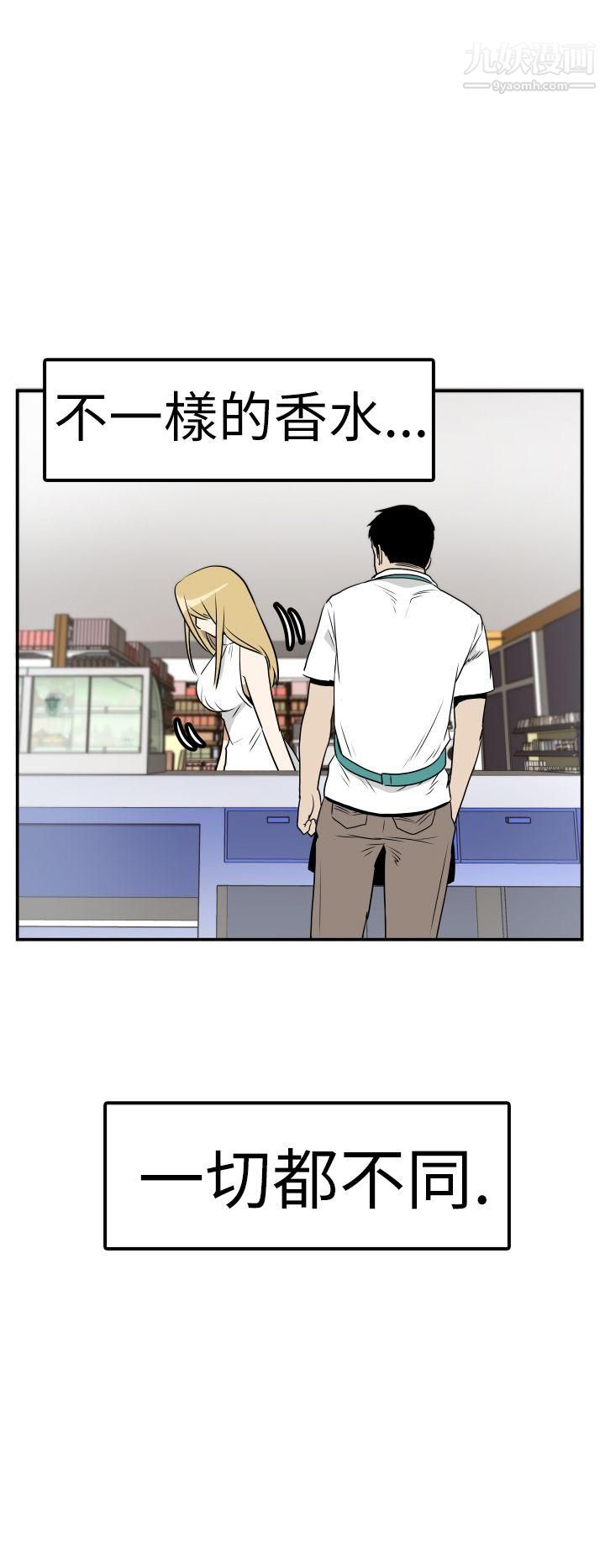 哪里坏坏Ep.4-午夜的客人2