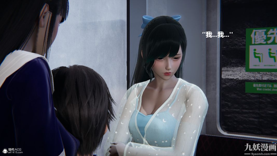 [3D]催眠01-02[完]第02章【第06话】