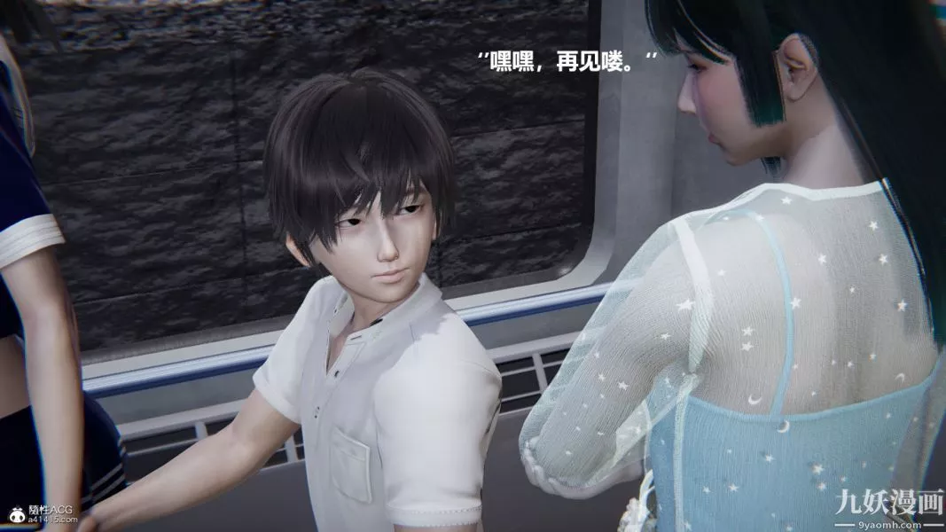[3D]催眠01-02[完]-第02章【第06话】 - 图片 27