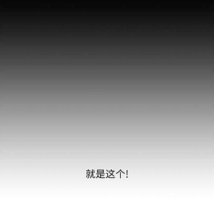 小孩子才做选择第41话