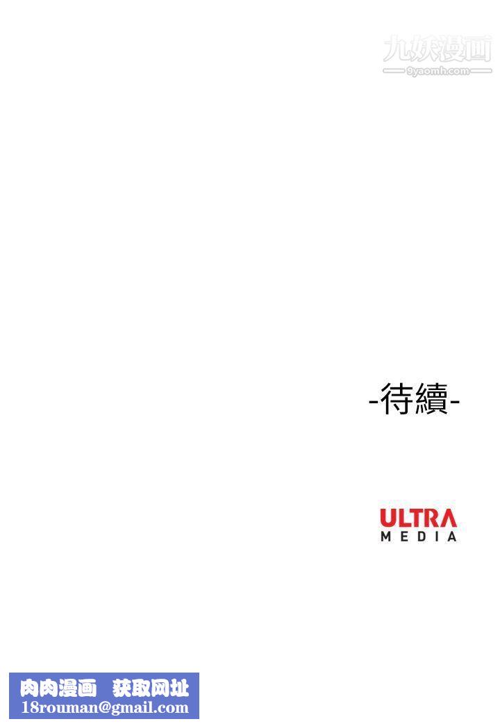 哪裡壞壞Ep.4-午夜的客人2