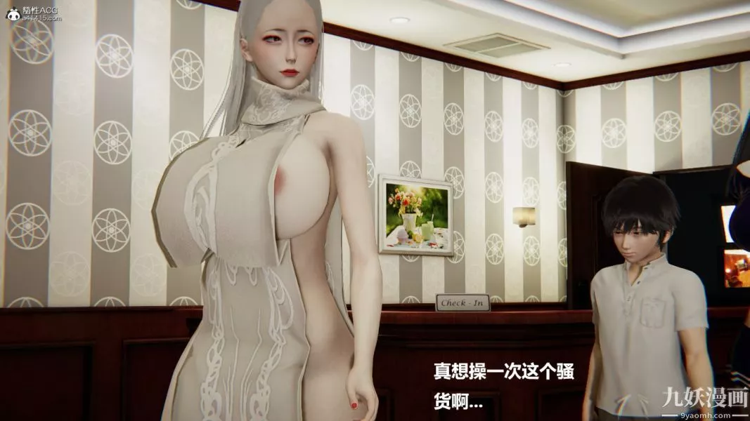 [3D]催眠01-02[完]第02章【第07話】